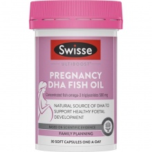 【特价】Swisse Prgnancy DHA Fish oil 30 Capsules 孕妇DHA鱼油