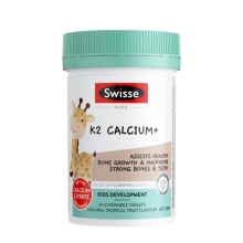 Swisse kids K2 Calcium 儿童K2钙