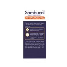Sambucol Immnue Defence 黑接骨木维C家庭免疫液 250ml